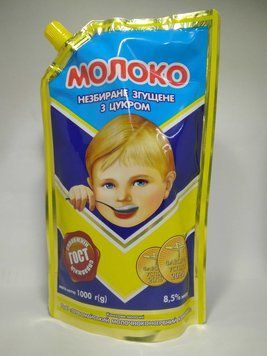 Молоко Згущене 8,5% Первомайськ дой-пак 1000гр. (10б.) 000001886 фото