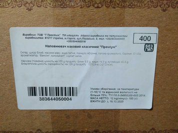 Наповнювач Маковий клас. Преміум (12кг) 000000305 фото