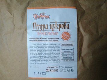 Пудра цукрова термостабільна Добрик (20кг) 000001484 фото