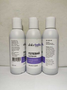Барвник Dolce Bello гель фіолетовий (140мл) 000000625 фото